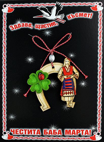 Подкова момиче с детелина PICTURE OF ITEM 1932