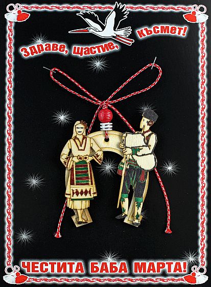 Подкова гайдар и момиче PICTURE OF ITEM 1933