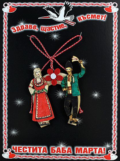 Подкова ръченица PICTURE OF ITEM 1935