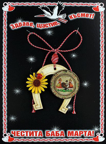 Подкова танцьори и слънчоглед PICTURE OF ITEM 1936