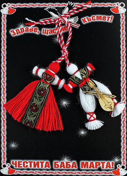 Пижо и Пенда с гъдулка PICTURE OF ITEM 1938
