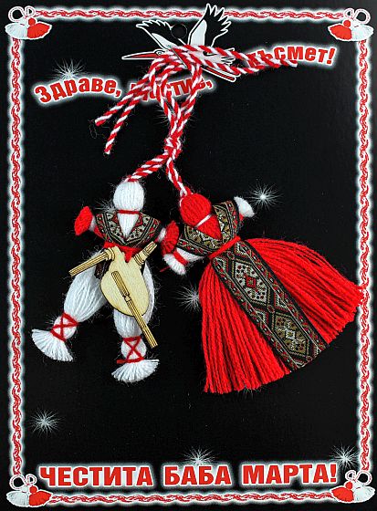 Пижо и Пенда със зелен сукман PICTURE OF ITEM 1940