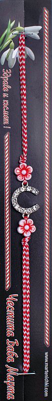 Гривна подкова с кристали и цветя PICTURE OF ITEM 2060