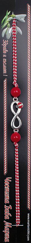 Гривна безкрайност с калинка PICTURE OF ITEM 2076