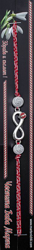 Гривна безкрайност с калинка и бели топчета PICTURE OF ITEM 2081