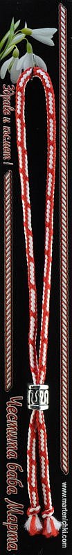 Гривна с метализиран елемент PICTURE OF ITEM 598